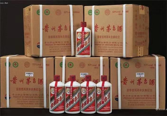 鲁山茅台酒回收